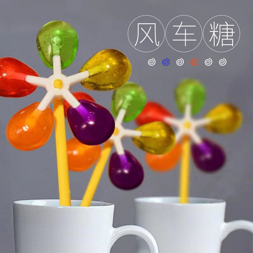 福妞快乐风车棒棒糖七彩可旋转水果味硬糖整箱批儿童玩具零食糖果 - 图2