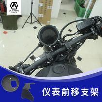 Application of Honda CM300 CM500 motorcycle retrofit meter front shifting side shifting bracket