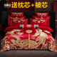 Wedding pure cotton embroidery four-piece set for pillow core + quilt core