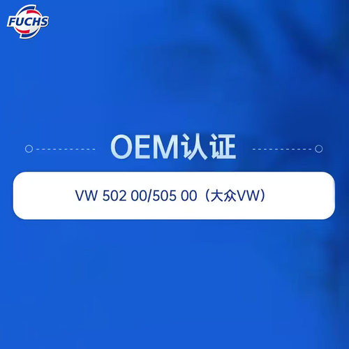 福斯机油超级全合成5w40SP级汽车发动机润滑油4L原装柴汽通用大众 - 图0