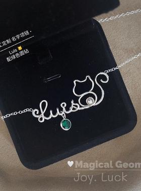 m.g纯手工名字生日礼物项链