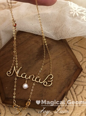 [M.G] 工作室 纯手工14k注金 名字项链 定制字母锁骨链 Wire name