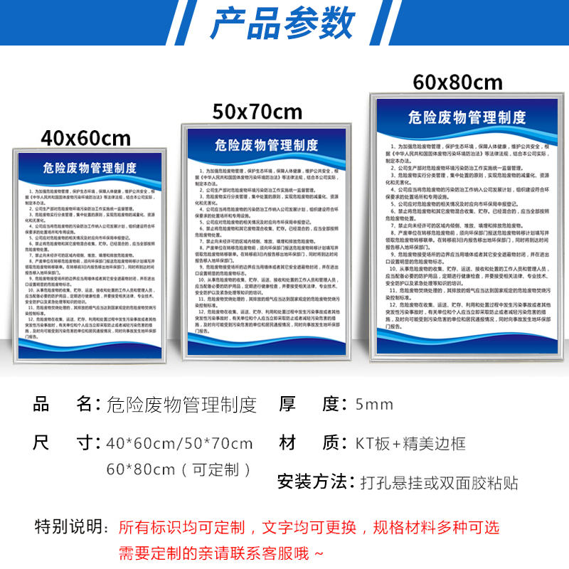 汽修厂危险废物管理制度危废间仓库应急预案标识危废贮存场所信息 - 图2