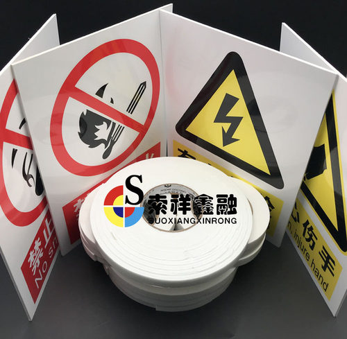 厂区安全标识警示牌仓库车间施工生产警告标志提示标语化学品存放处防静电工作区贴纸亚克力反光铝牌订制定做 - 图2