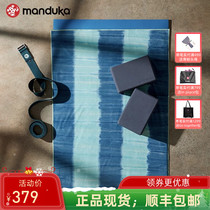 Manduka frog yoga towels equa laid towels anti-wet slide suction sweaty portable machine washable speed dry sports fitness blanket