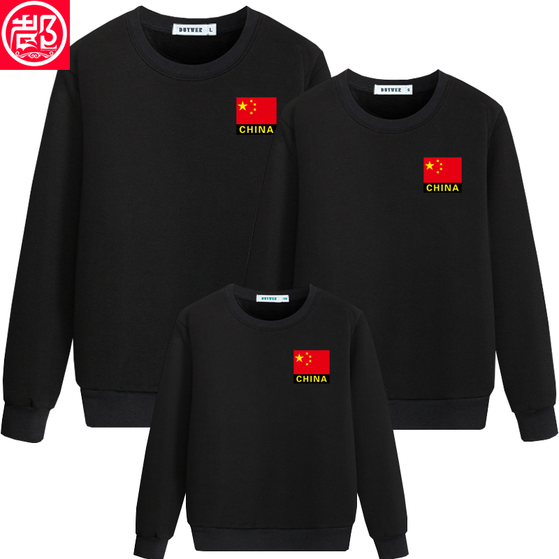 团体活动班服 国旗亲子装中小学生运动会卫衣幼儿园亲子活动服装 团体活动班服 国旗亲子装中小学生运动会卫衣幼儿园亲子活动服装