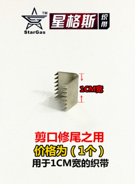 挂扣字母飘带表层涂胶修饰织带