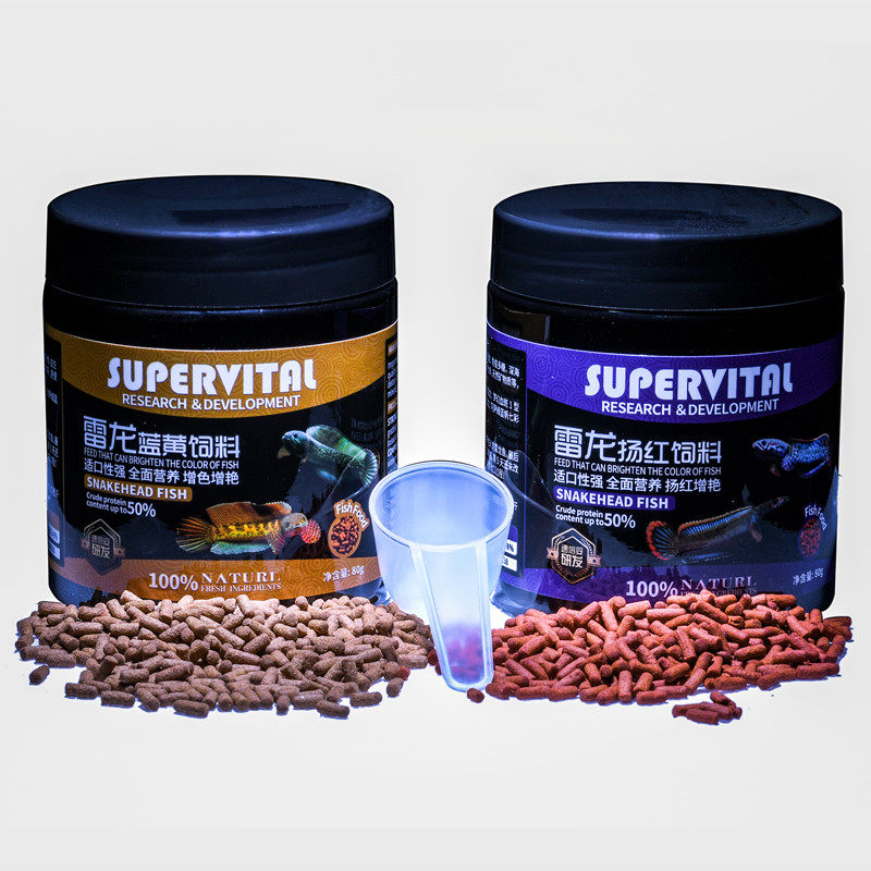 鱼食雷龙鱼饲料龙鱼饲料鱼饲料观赏鱼饲料鹦鹉鱼饲料牙鱼地图鱼鱼 - 图3