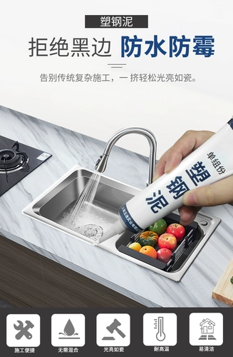 Порог ванной комнаты, вода -блокировка звукоизоляция, водонепроницаемая полоса