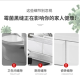 Порог ванной комнаты, вода -блокировка звукоизоляция, водонепроницаемая полоса