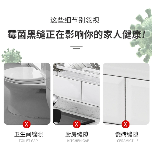 Порог ванной комнаты, вода -блокировка звукоизоляция, водонепроницаемая полоса