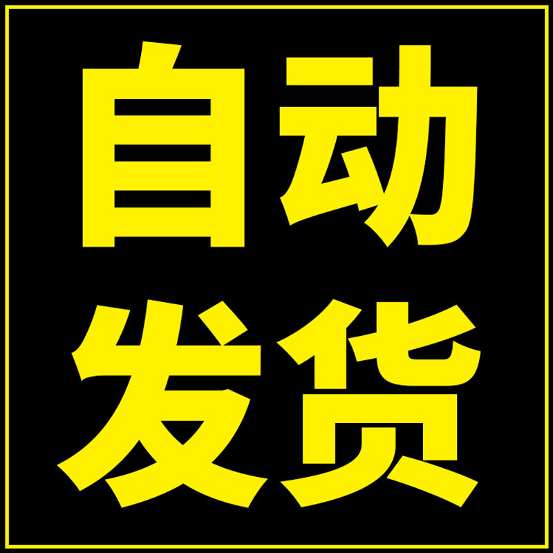 李玮珉设计手法深度解析视频资料从装饰基因走向空间逻辑课程课件 - 图0