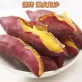 临潼板栗红薯新鲜蔬菜正宗陕西沙地瓜番现挖薯栗子面红皮白黄心甜 图片 3