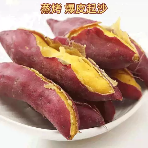 临潼板栗红薯新鲜蔬菜正宗陕西沙地瓜番现挖薯栗子面红皮白黄心甜 图片 3