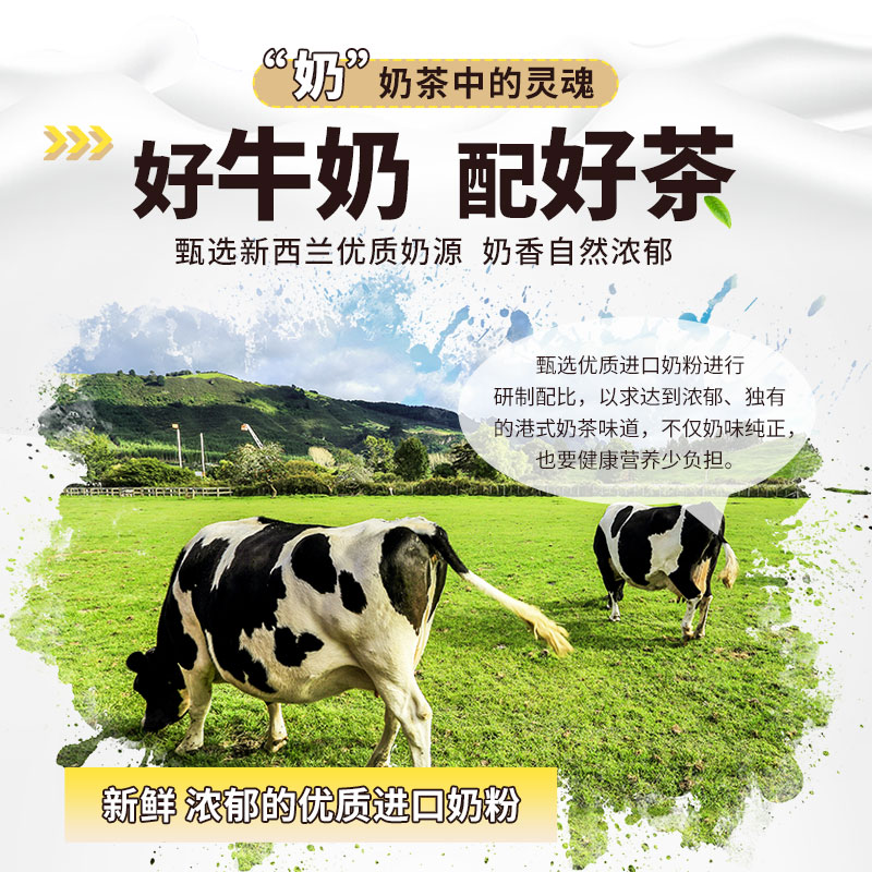 【新品】DutchCow荷兰乳牛抹茶牛乳茶热饮速溶奶茶粉冲泡饮品250g - 图1