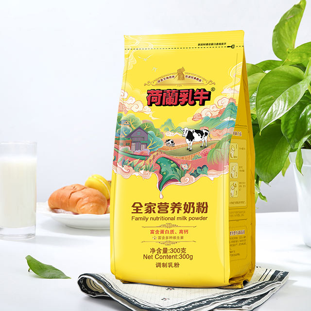 【旗舰店】荷兰乳牛全家营养奶粉高钙成人成年女士学生奶粉300g袋,淘宝优惠券,粉丝福利购,淘宝优惠卷