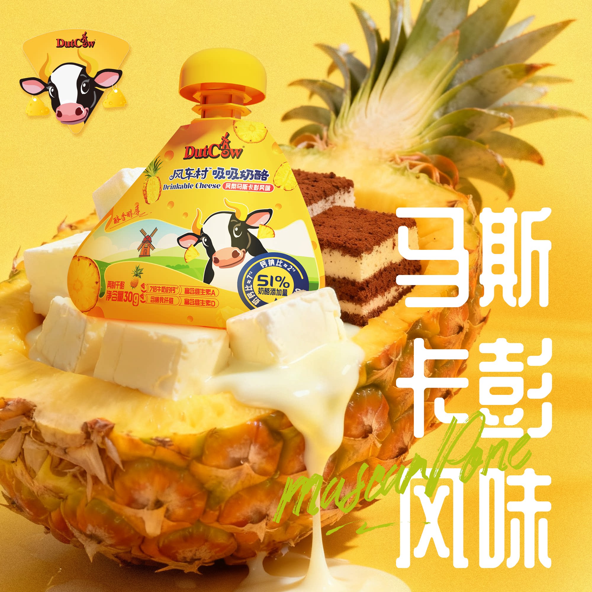 ������ţ �������� ��ͯ������Ʒ �߸���ʳ ͿĨDIY ������Դ30g*10 10.11Ԫ/������20.22Ԫ��