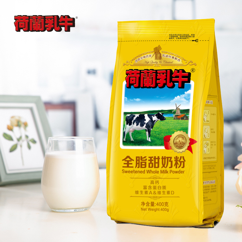 法国进口奶源 荷兰乳牛 全脂甜奶粉 300g