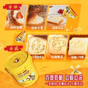荷兰乳牛吸吸奶酪儿童高钙零食