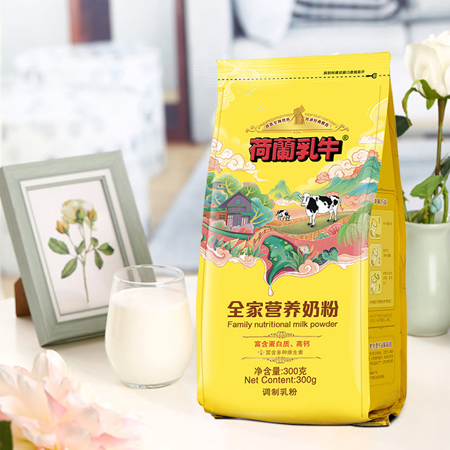 【旗舰店】荷兰乳牛全家营养奶粉高钙成人成年女士学生奶粉300g袋,淘宝优惠券,粉丝福利购,淘宝优惠卷