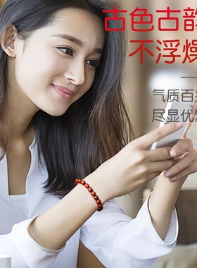 日本MUJIΕ小叶紫檀手串佛珠男女108颗木珠手链檀木珠子木头木质