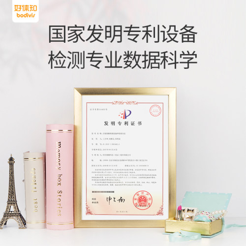 好体知体脂称M2原清华同方体脂秤M1 电子体重秤精准家用bodivis - 图0