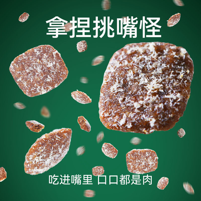 笑宠乳鸽鲜森宠物全价狗粮全犬大小型犬通用营养鲜肉冻干12斤,淘宝优惠券,粉丝福利购,淘宝优惠卷