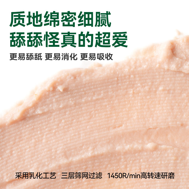 乌鸡全价主食猫条猫咪零食湿粮猫粮高肉高营养互动拌饭15g100支,淘宝优惠券,粉丝福利购,淘宝优惠卷