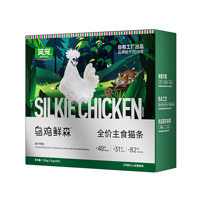 乌鸡全价主食猫条猫咪零食湿粮猫粮高肉高营养互动拌饭15g100支,淘宝优惠券,粉丝福利购,淘宝优惠卷