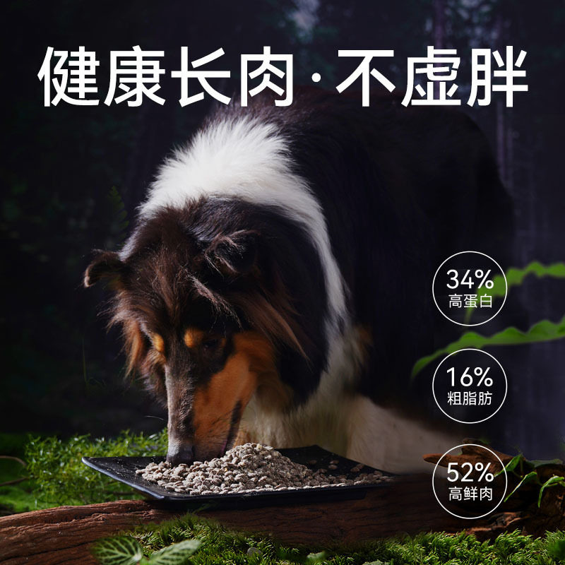 笑宠乳鸽鲜森宠物全价狗粮全犬大小型犬通用营养鲜肉冻干12斤,淘宝优惠券,粉丝福利购,淘宝优惠卷