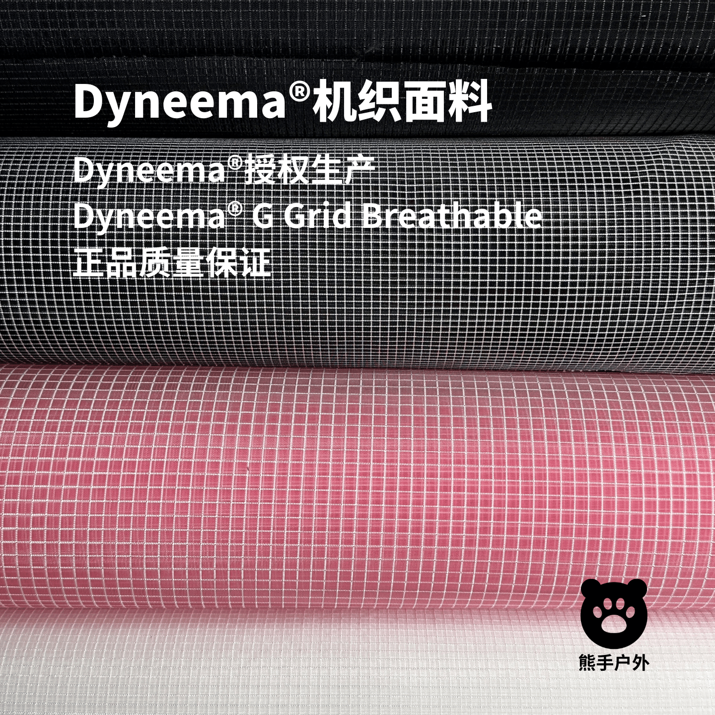 透气大力马抗撕裂网眼面料 dyneema户外背包吊床尼龙硬纱网布料,淘宝优惠券,粉丝福利购,淘宝优惠卷