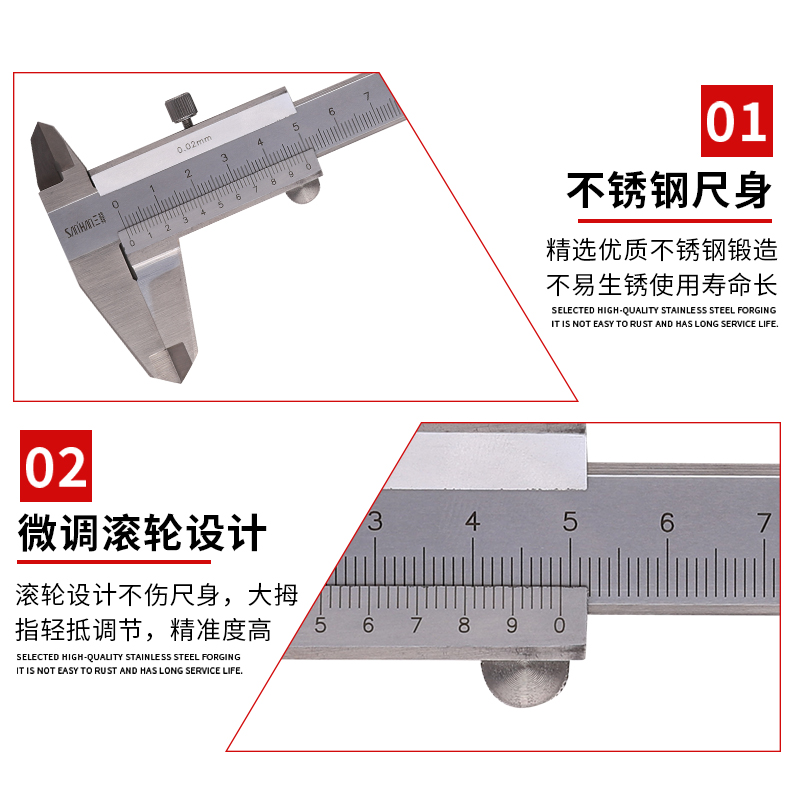 韩国三韩游标卡尺机械一体卡尺双向爪测量下长爪高精度不锈钢材质 - 图3