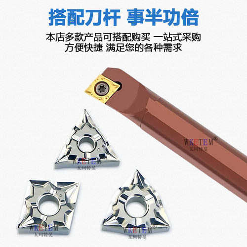 铝用断屑数控刀片桃型三角菱形外圆高光单面双面负型CCGT06 TF3槽 - 图2