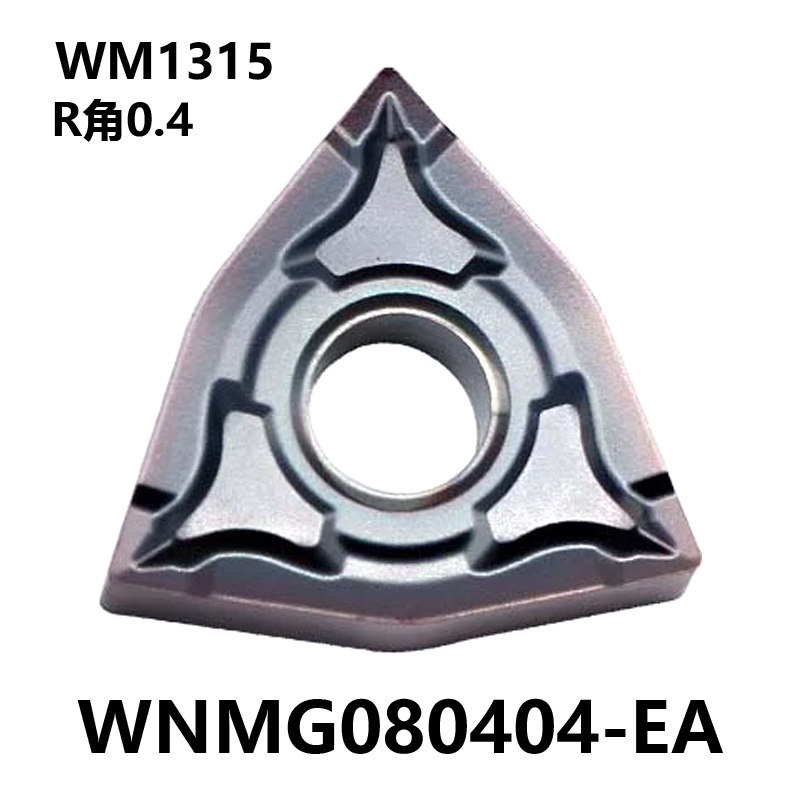 桃型三角数控刀片WNMG080404 TNMG160404-EA WM1315 不锈钢加工用,淘宝优惠券,粉丝福利购,淘宝优惠卷