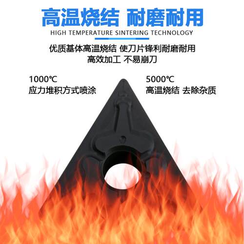 瓦珂特黑金刚涂层三角数控刀片钢件专用 TNMG160404 08-TM WM9225 - 图2