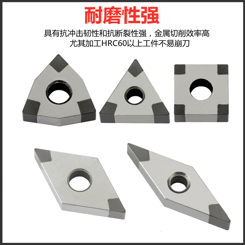 超硬CBN立方氮化硼金刚石数控刀片淬火钢WN08 TN16 VN16铸铁刀粒-图2