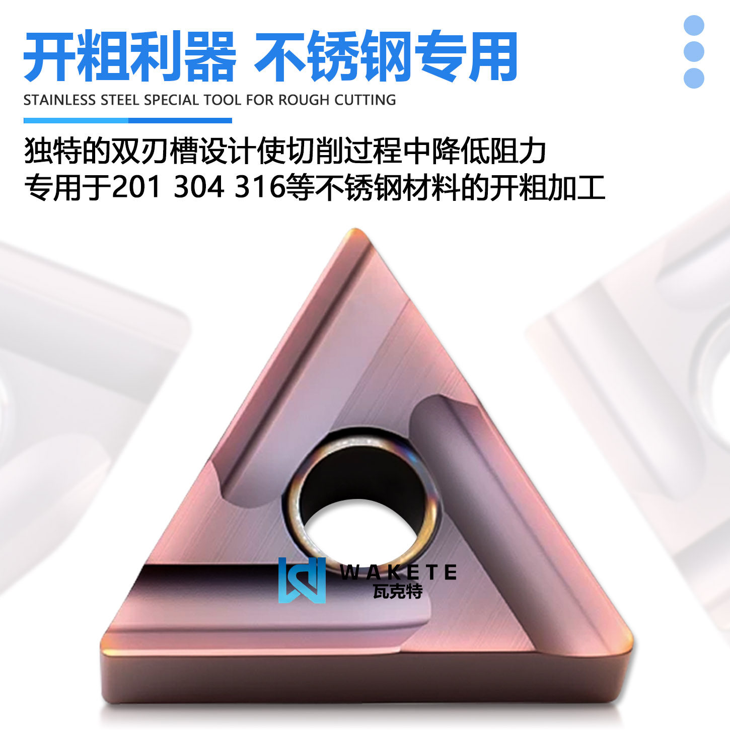 外圆开槽数控刀片TNMG160404 R-S L-S桃型四方不锈钢专用开粗刀粒,淘宝优惠券,粉丝福利购,淘宝优惠卷