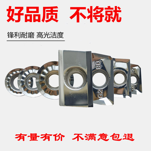 铝用数控铣刀片APKT1604 1135 RPGT1003 1605 SEHT1204高光铣刀头 - 图0