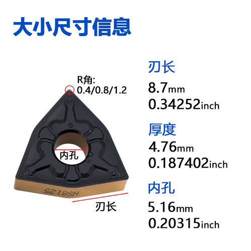 株洲哈德斯通桃型双色双面数控刀片 WNMG080404MT HS8125钢件专用 - 图0