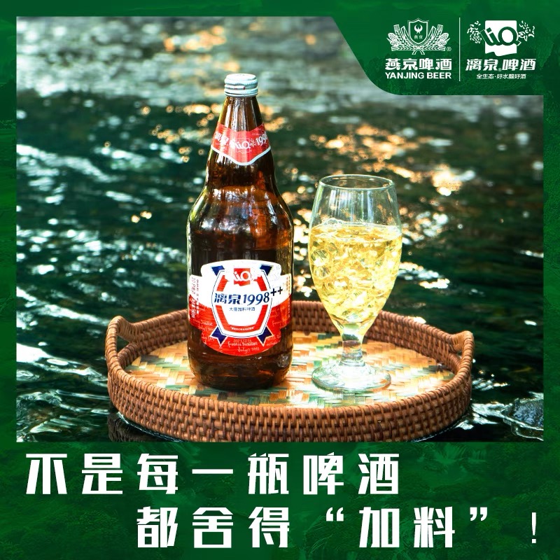 漓泉啤酒1998大度946ml*12瓶整箱超大瓶装广西桂林特产特价-图1