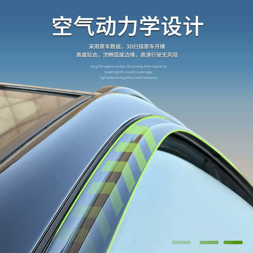 Совместимые модифицированные аксессуары, зонтик, G6, защита транспорта