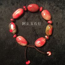 National Treasure Changhua Stone All Soft Stone Boutique Stone Boutique Handchain Collection Gifts