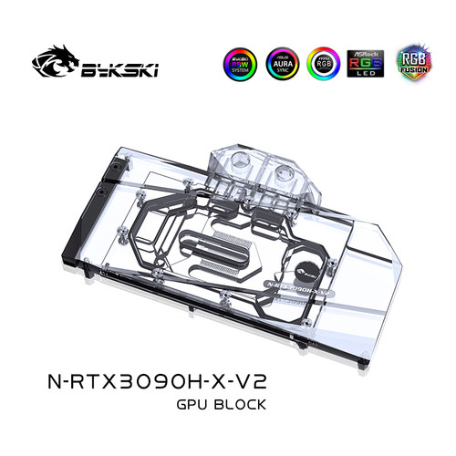 Bykski N-RTX3090H-X-V2 显卡水冷头 适用于NVIDIA公版 3090/3080 - 图1