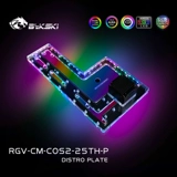 Bykski RGV-CM-COS2-25TH-P Cold Extreme Cosmos II Waterway Board Water Waterway Board