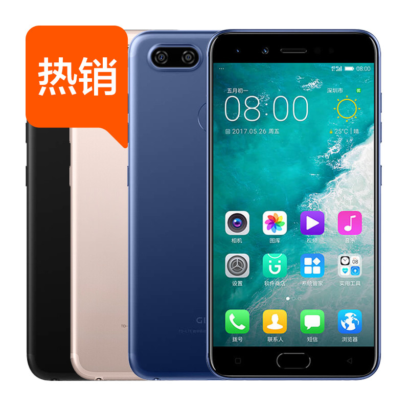  亿博鸿信数码手机