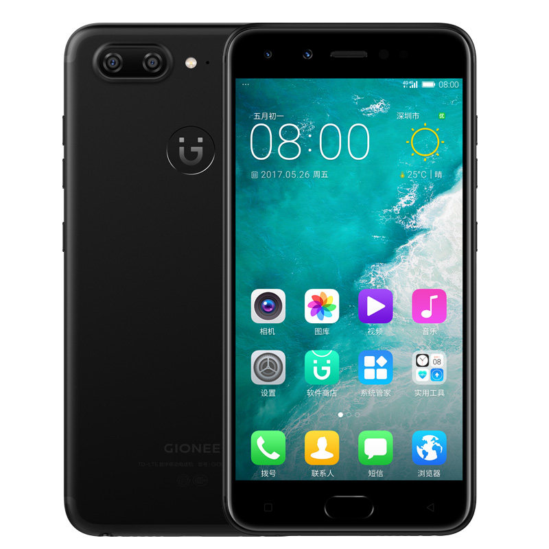  亿博鸿信数码手机