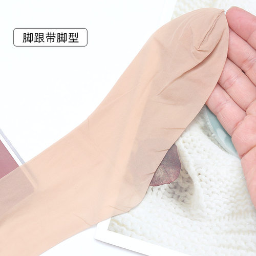 MANZI 0D 曼姿360度无缝丝袜超薄通透天鹅绒连裤袜无痕带脚型袜子 - 图1
