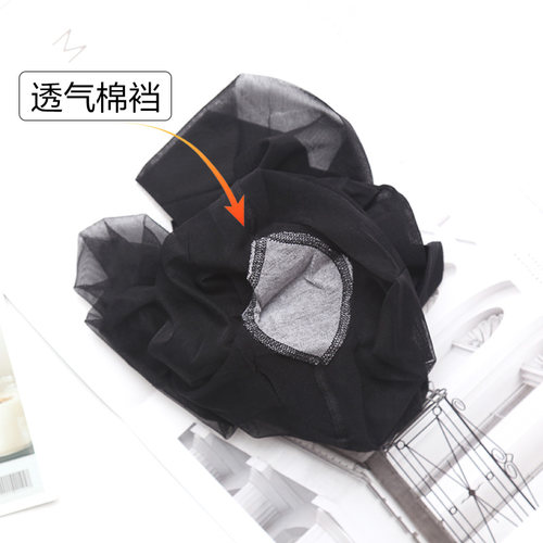 MANZI 6138 曼姿正品10D超薄款隐形T档连裤袜分码丝袜夏季袜子女 - 图2