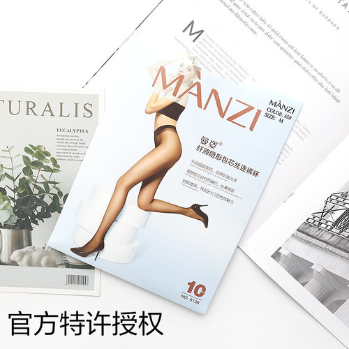 MANZI 6138 曼姿正品10D超薄款隐形T档连裤袜分码丝袜夏季袜子女 - 图0