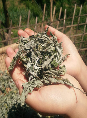 艾叶艾草野生艾叶 陈艾草艾叶草 干艾草泡脚包泡澡艾条艾绒艾柱